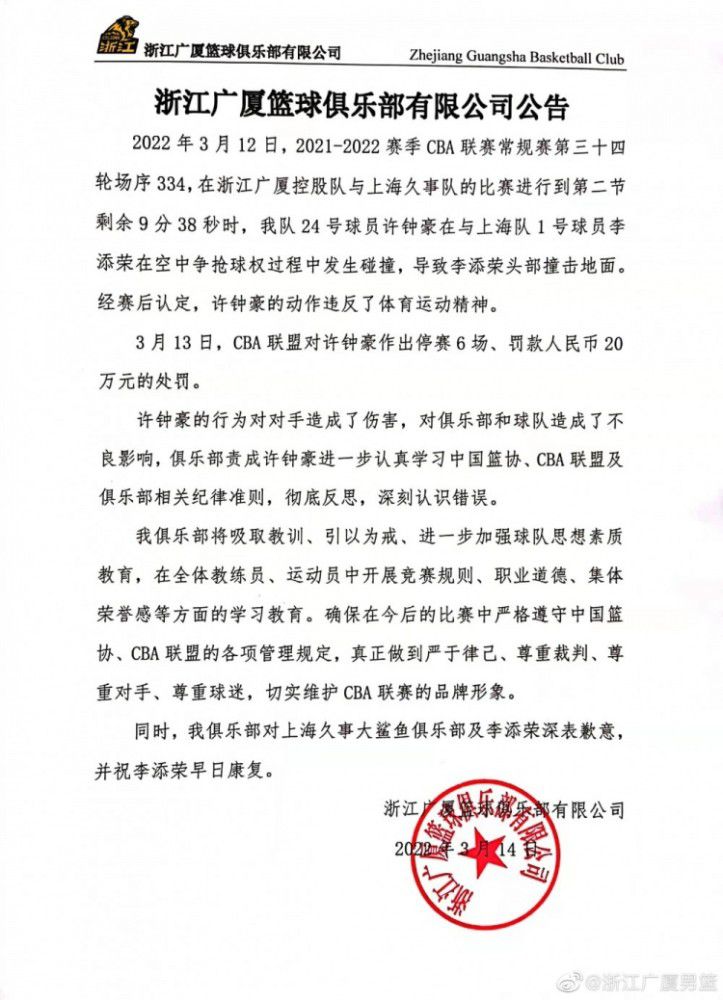 嘉士伯全球赞助总监露易丝-巴赫表示：“我们非常自豪能为嘉士伯与利物浦足球俱乐部之间的标志性合作关系，再增添10年。